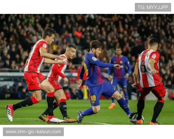 赫罗纳客场控球率超60%，战术执行力成亮点