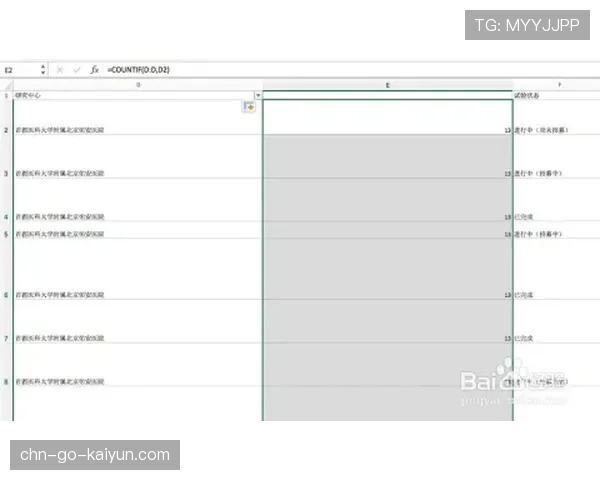 数据报告:四月德甲场均压迫次数较三月上升12%,冲刺阶段强度加剧 数据报告:四月德甲场均压迫次数较三月上升12%,冲刺阶段强度加剧